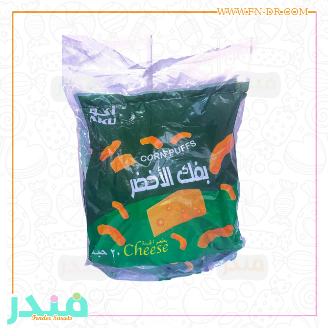 بفك الاخضر بطع الجبن