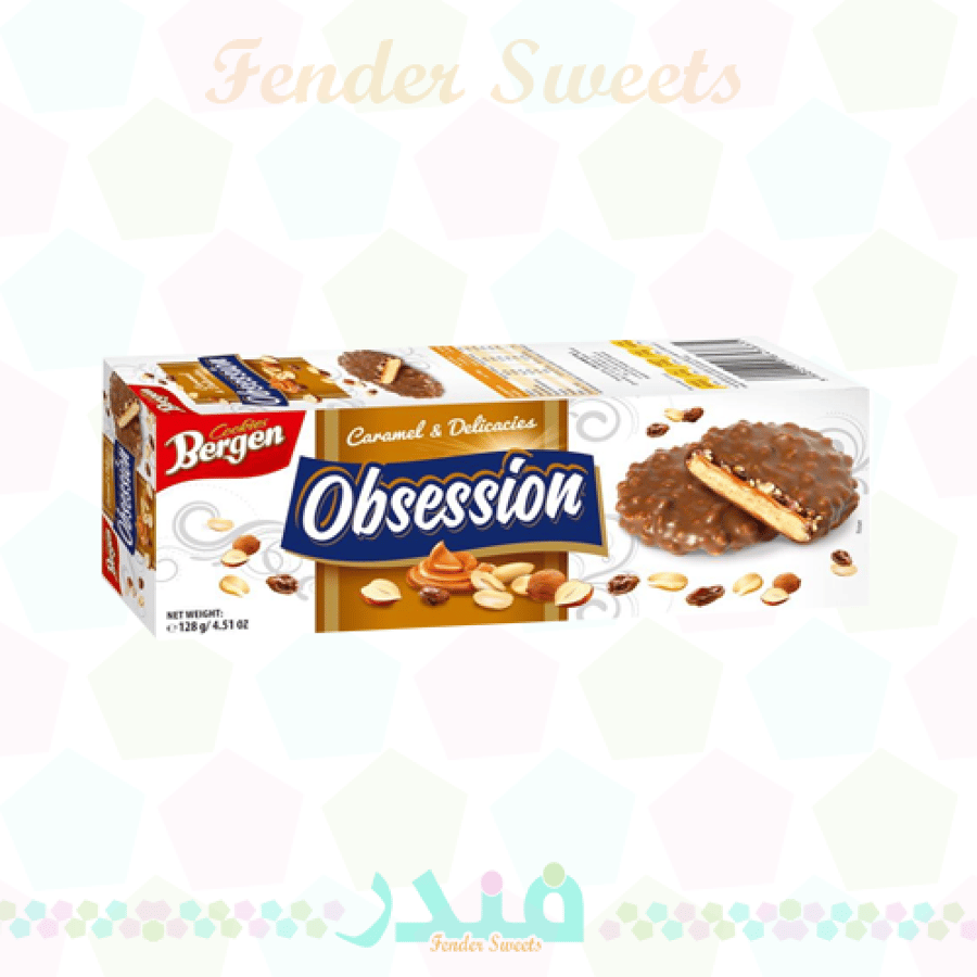 بسكويت بالمكسرات وشوكولاتة الحليب