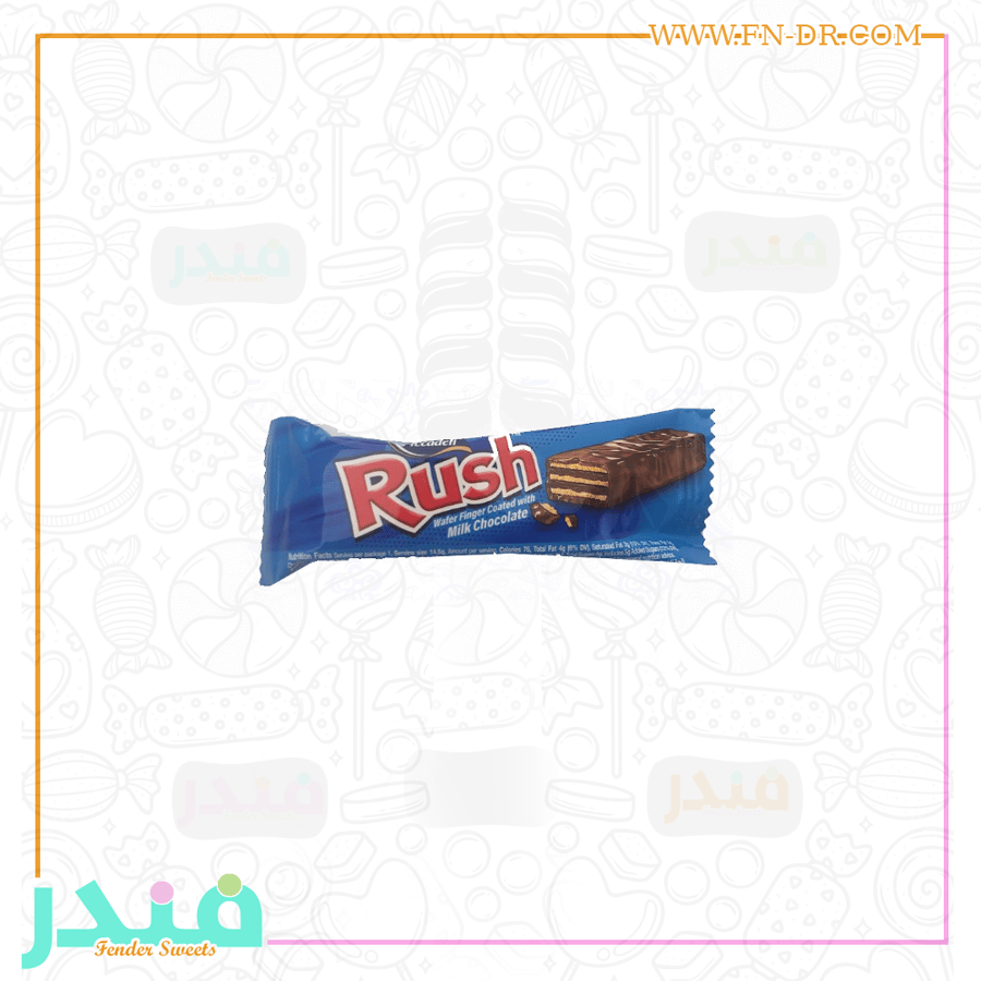 راش ويفر بالشوكلاته