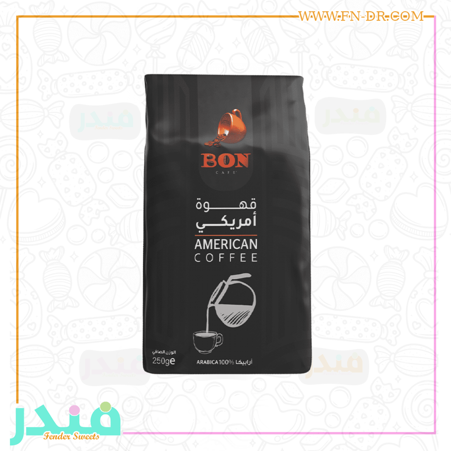 بون قهوة امريكي