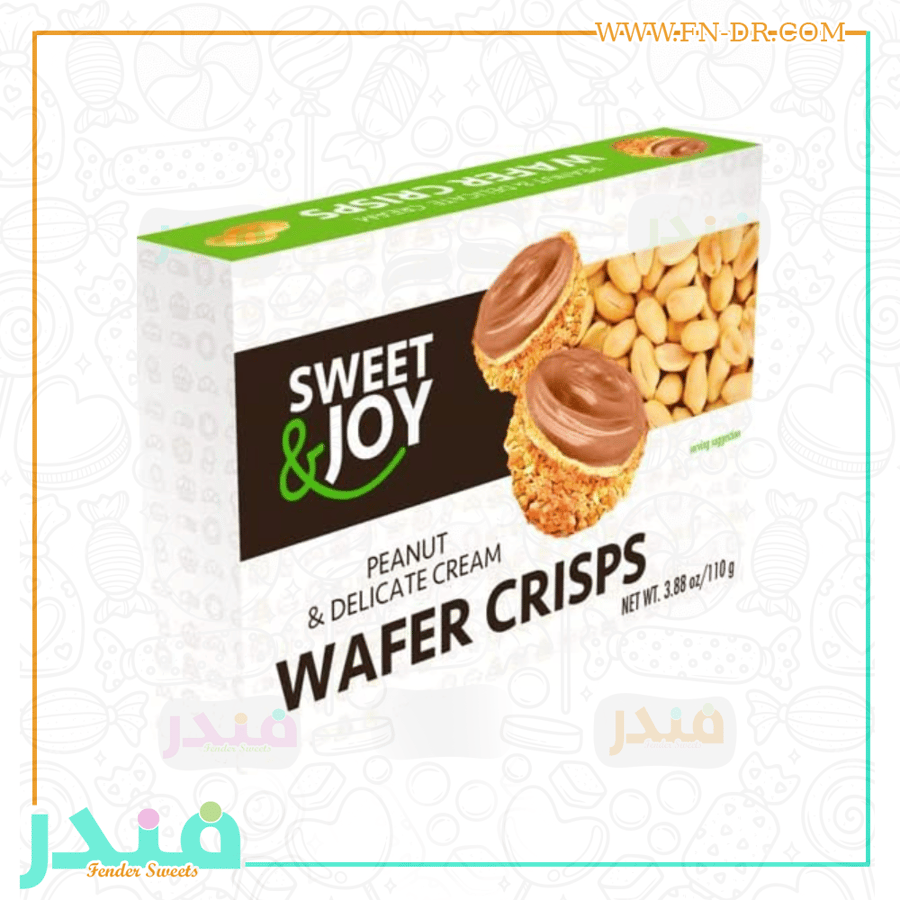 سويت اند جوي رقائق الويفر بالكريمة والفول السوداني