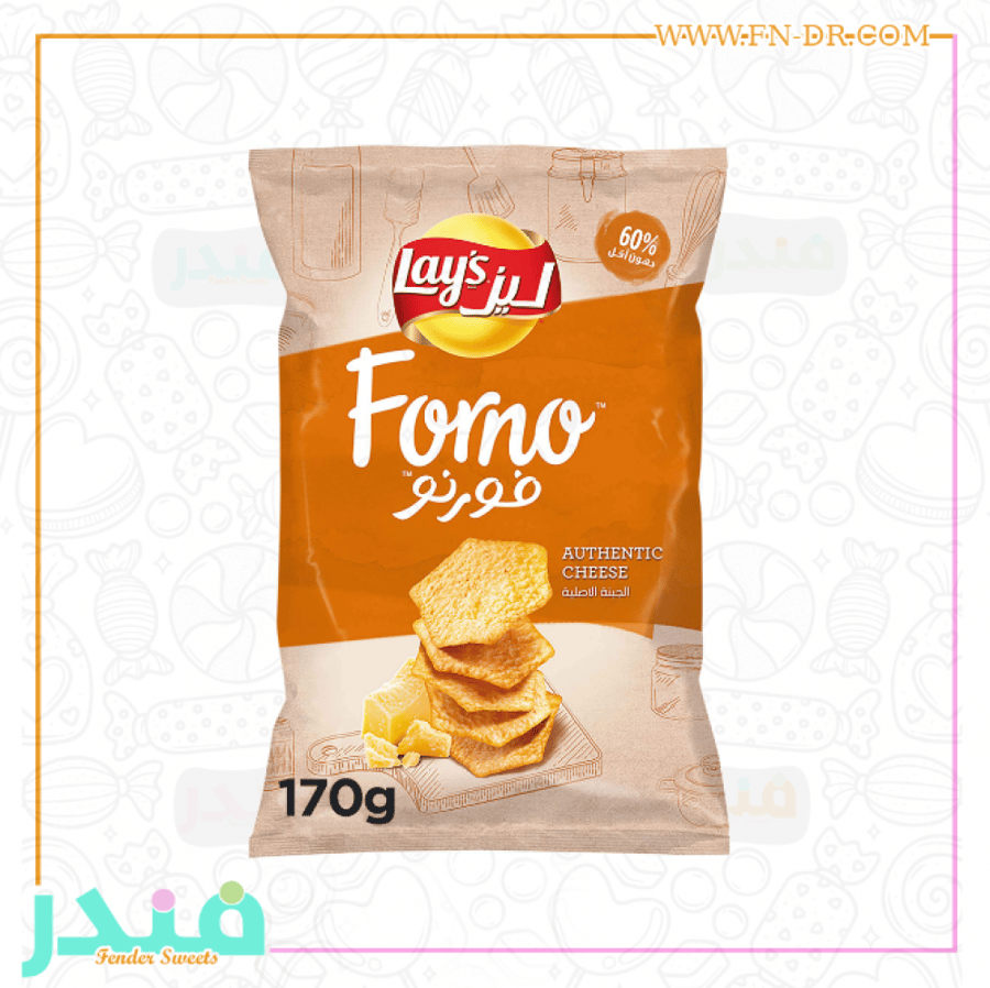 ليز فورنو بالجبنة