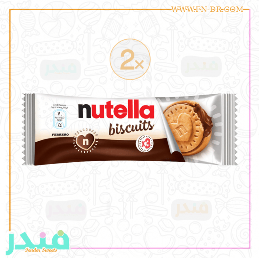 نوتيلا بسكويت محشو بشوكولا
