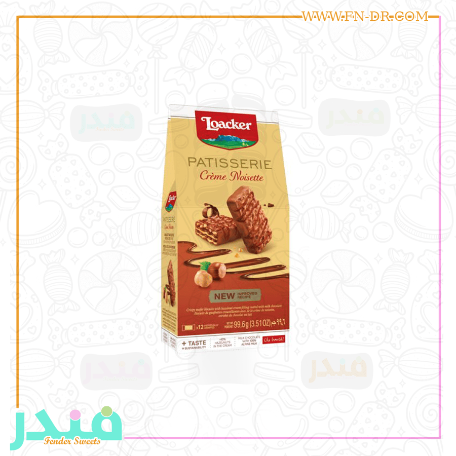 لواكر باتيسري كريمة البندق