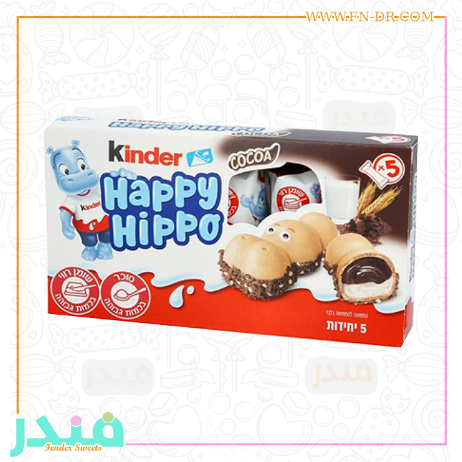 كيندر هابي هيبو بسكويت محشو بالشوكولاته و الحليب