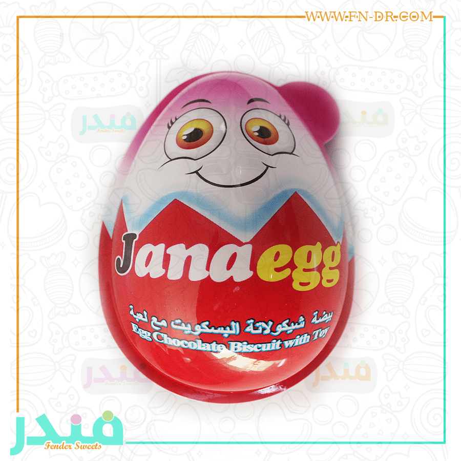 بيضة شوكلاته ولعبة الحجم الكبير