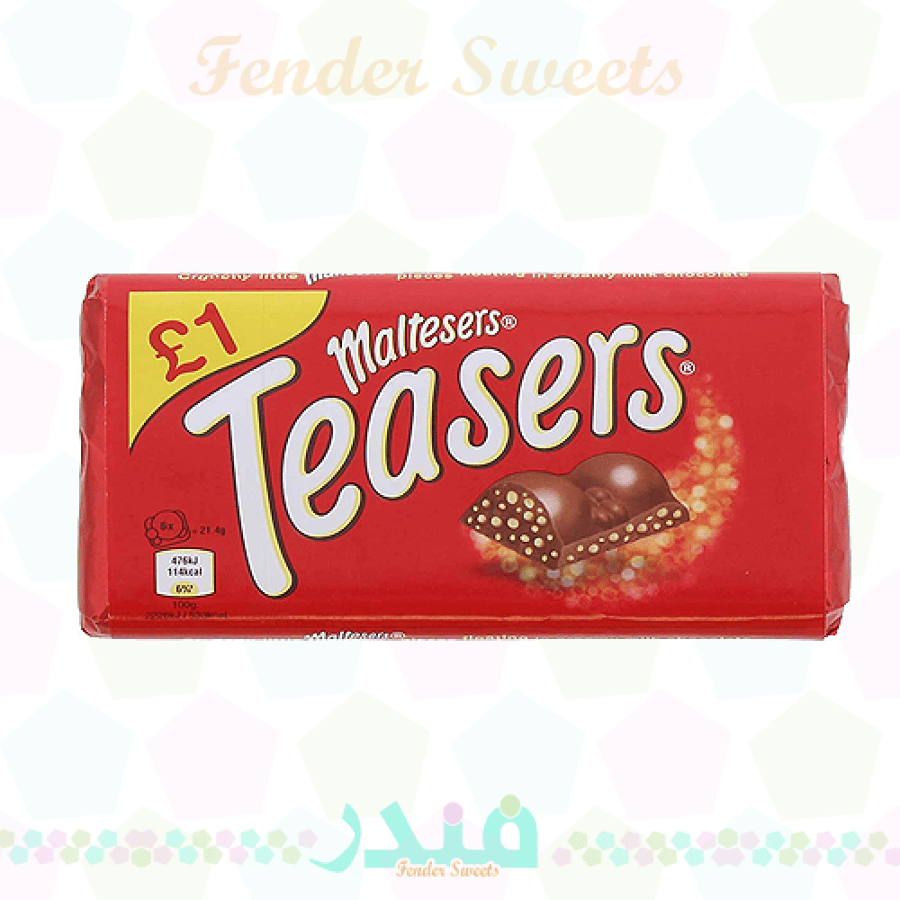 مالتيزرز تيزرز