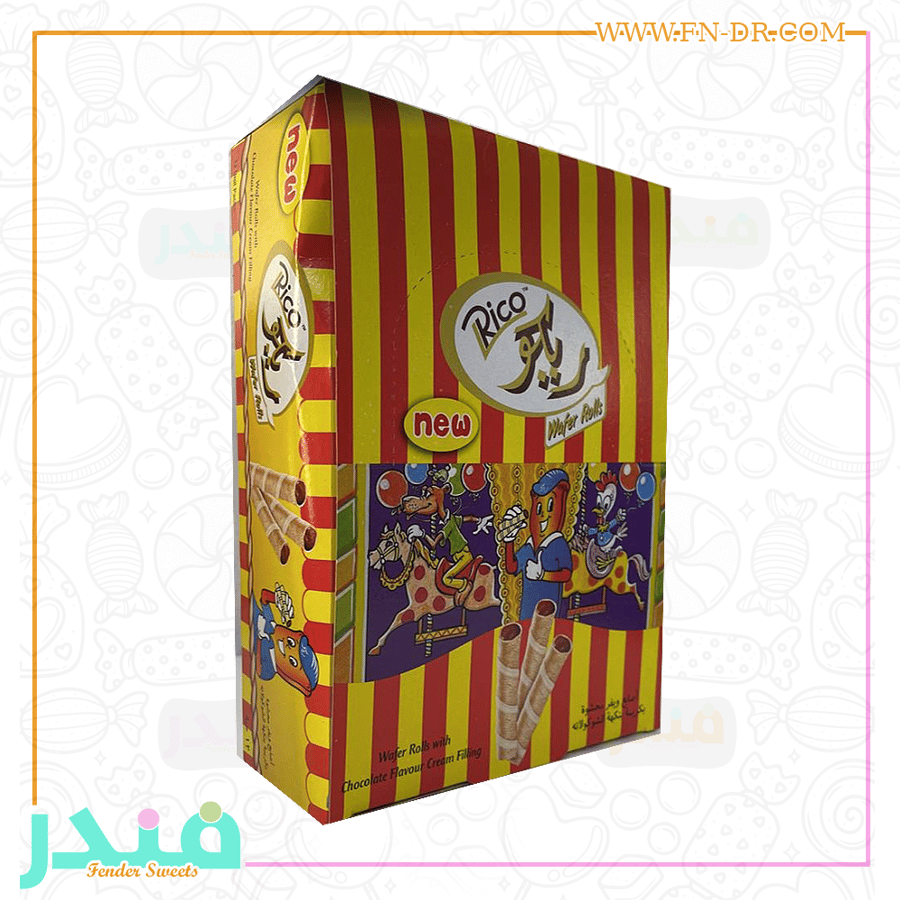 ريكو ويفر بكريمة الشوكلاته