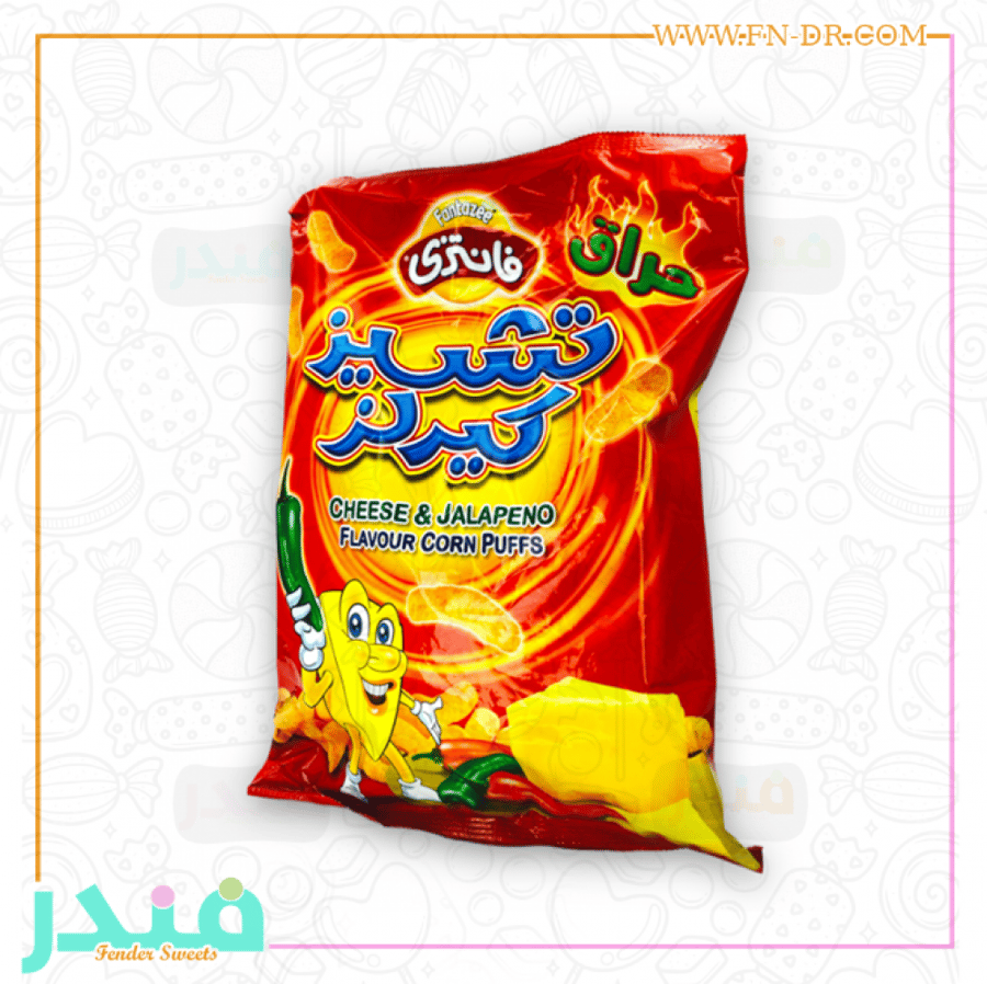 فانتزي تشيز كيرلز حراق