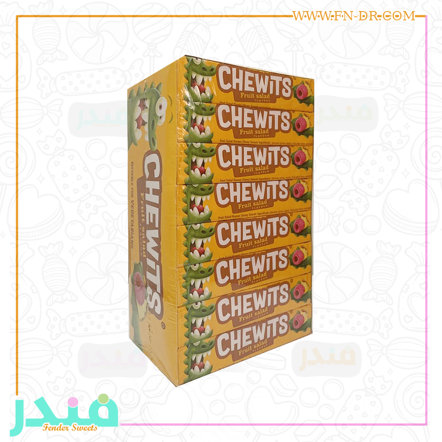 تشيويتس بنكهة الفواكه