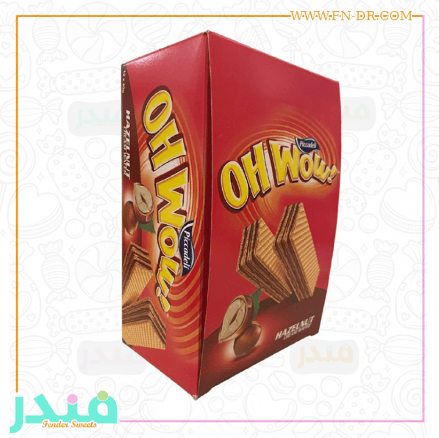 ويفر واو بكريمة البندق