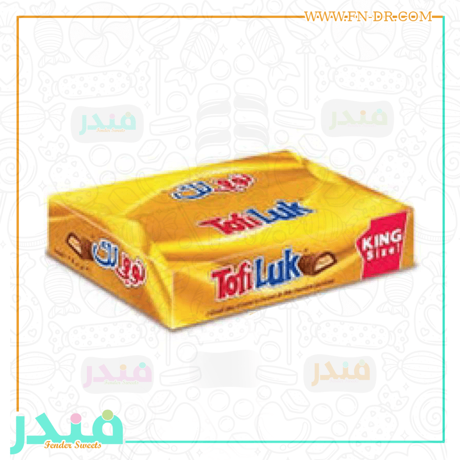 توفي لك