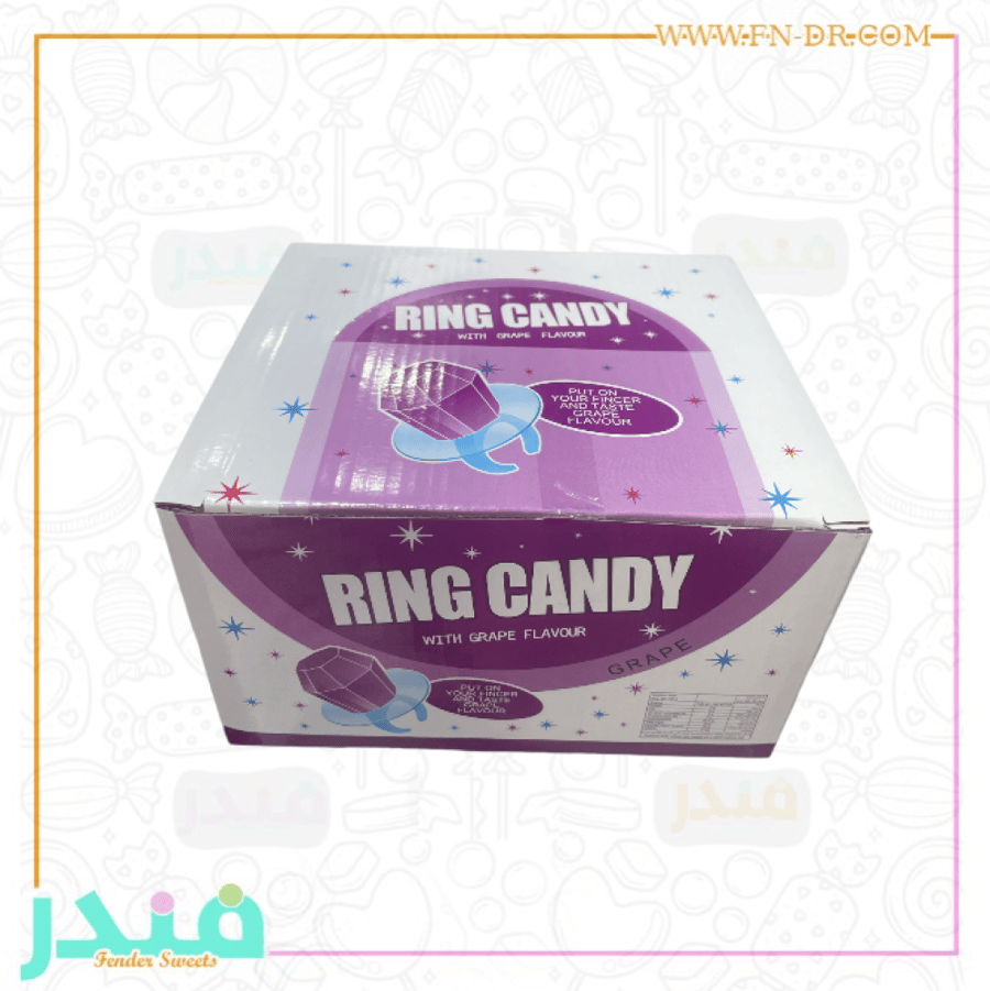 حلاوة خاتم نكهة العنب
