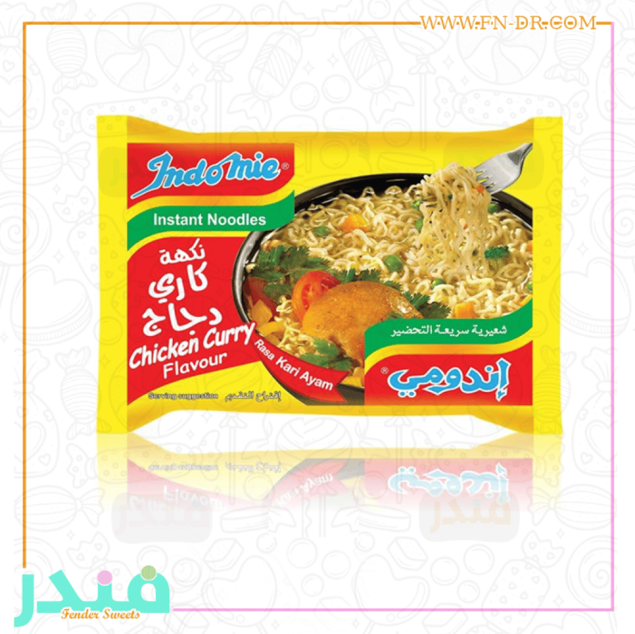 اندومي نكهة الكاري
