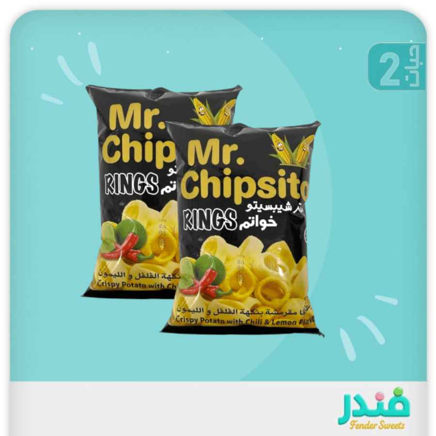 خـواتـم – فلفل وليمون