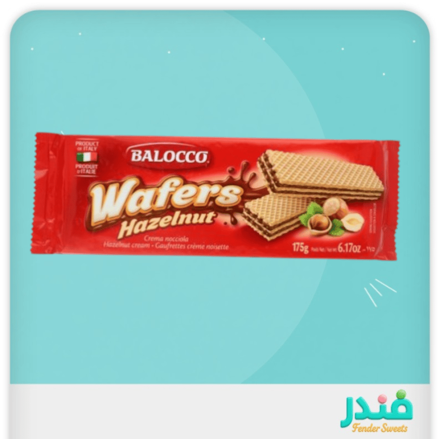 بالوكو ويفر ايطالي بكريمة البندق