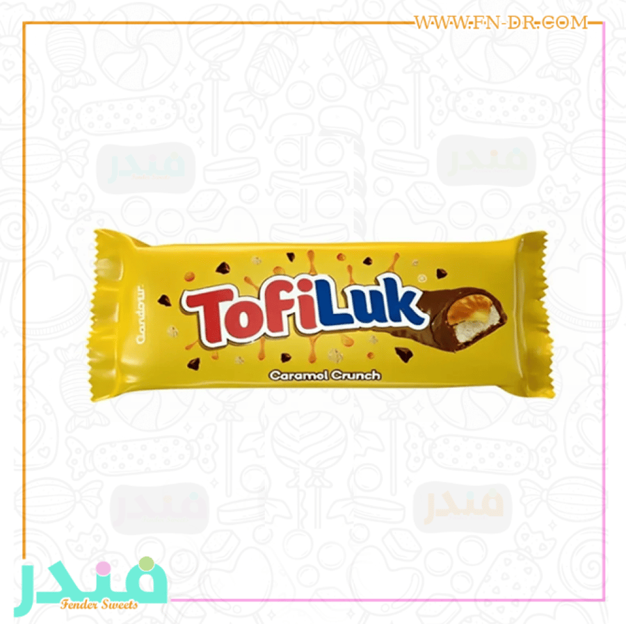 توفي لك