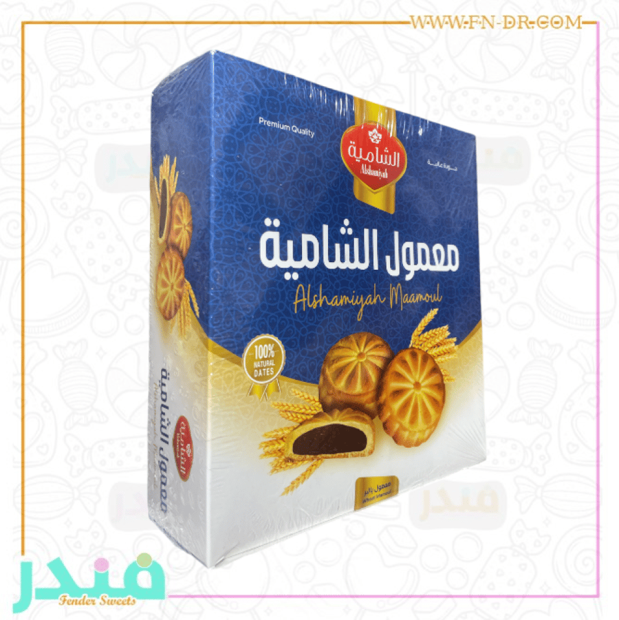معمول الشامية بالبر