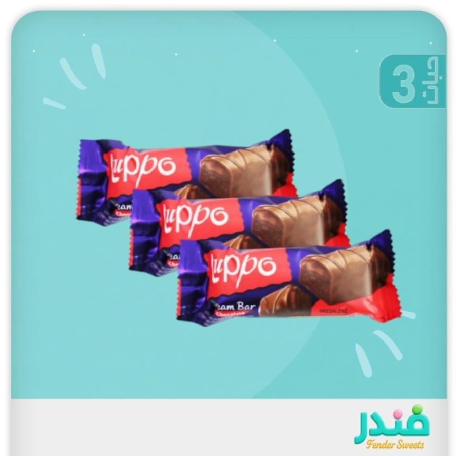 كيك لوبو دريم شوكلاته 3 حبات