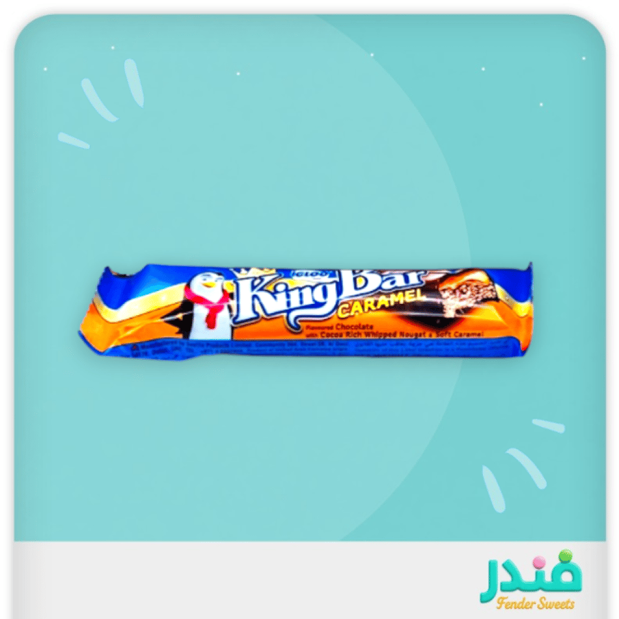 ايجلو شوكلاته كينج بار كراميل