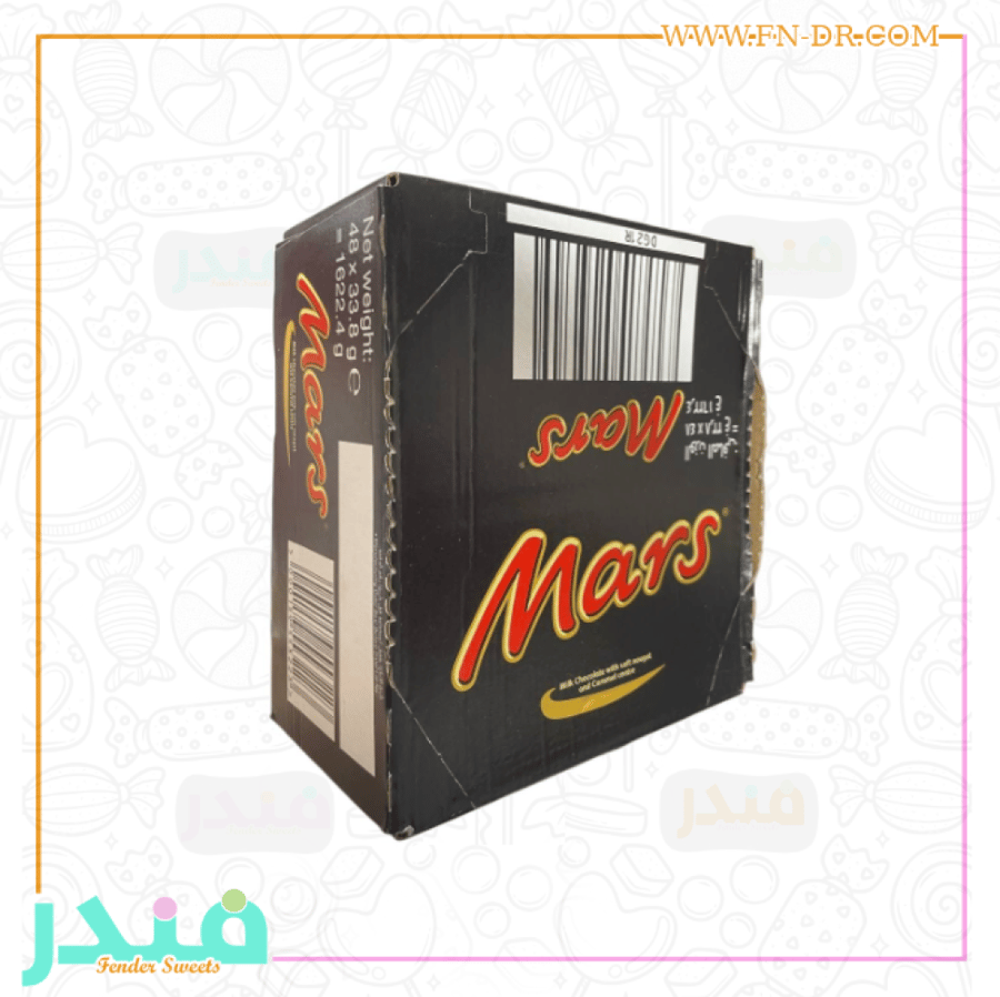 مارس بريطاني