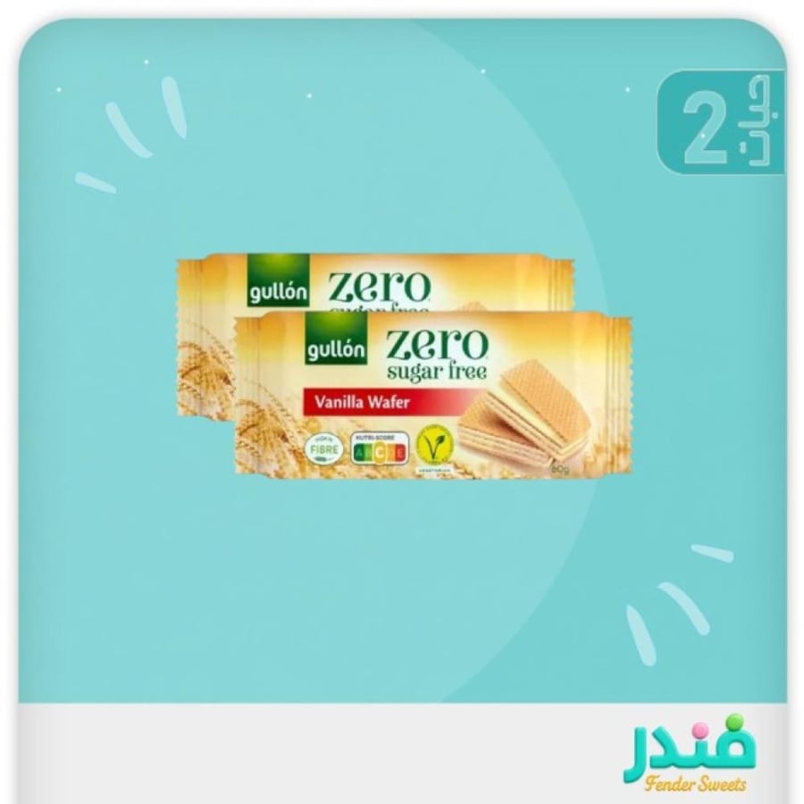 زيرو بسكوت ويفر فانيلا بدون سكر