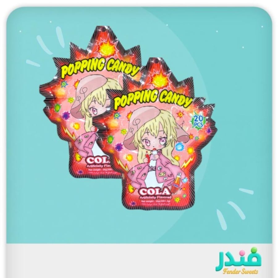 بوب كاندي حلاوة مفرقعات بنكهة الكولا