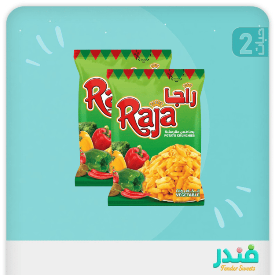 راجا شيبس بنكهة الخضروات