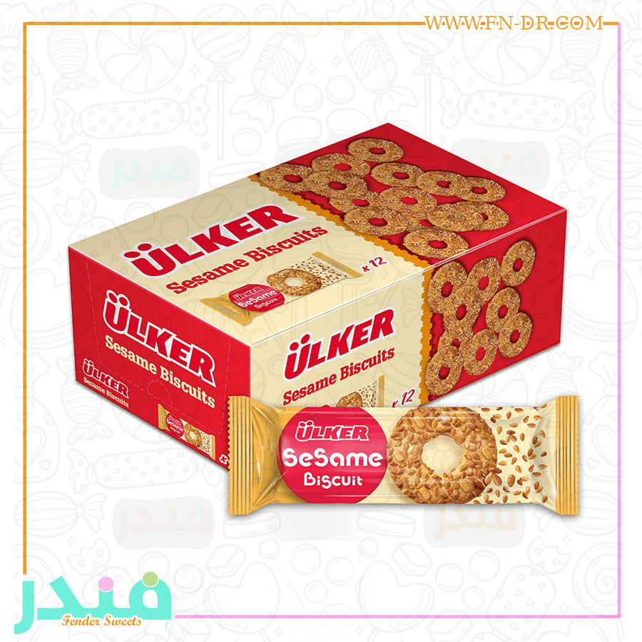 اولكر بسكويت بالسمسم