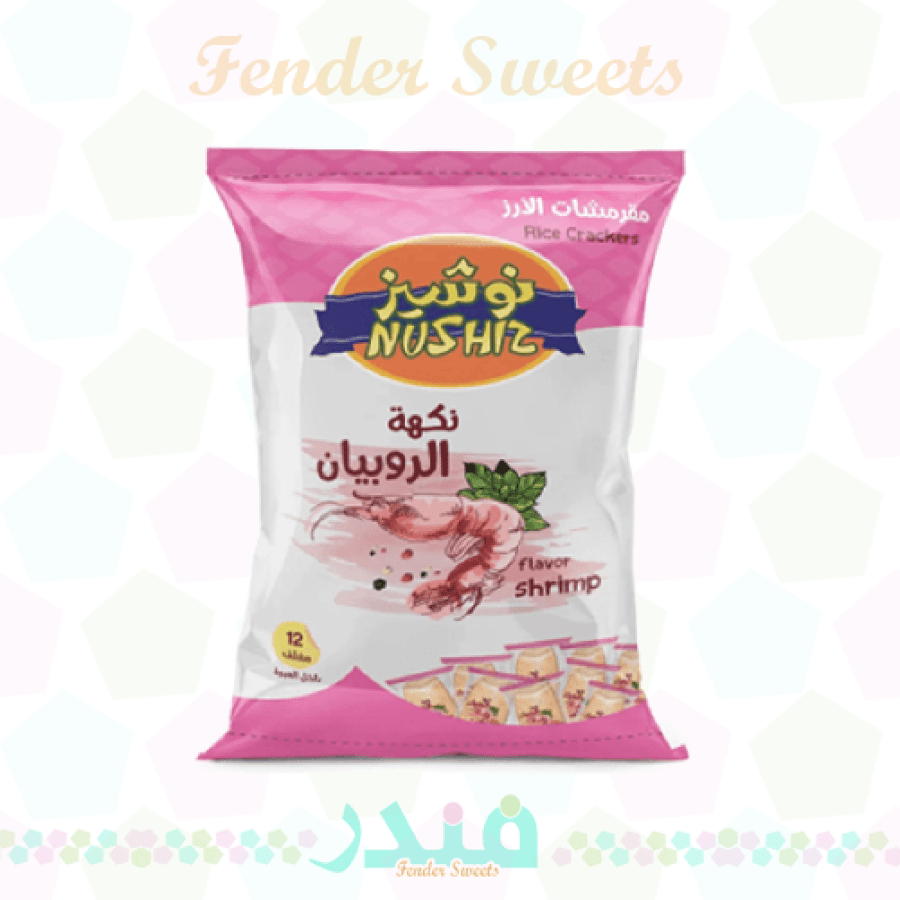نوشيز بنكهة الروبيان