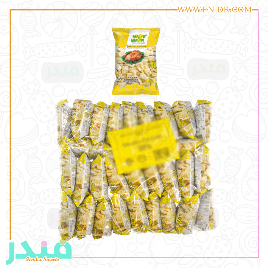 مياو مياو مقرمشات بنكهة الدجاج