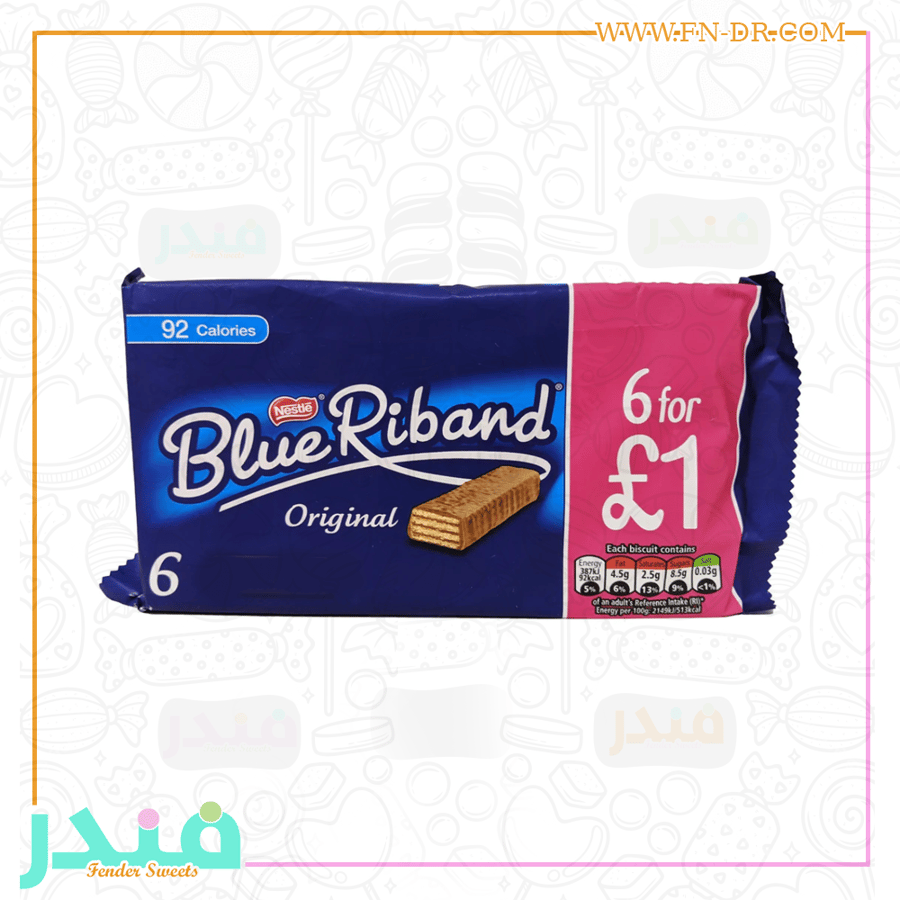 بلو ريباند بسكويت ويفر بالشوكولاتة