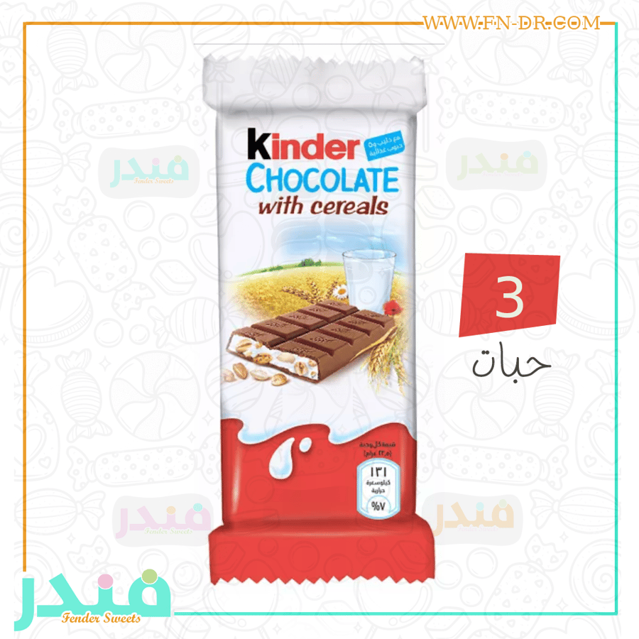 كيندر كونتري