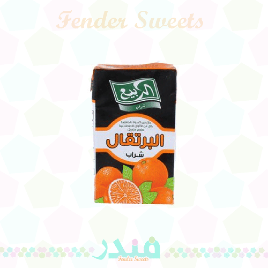 برتقال ربيع صغير