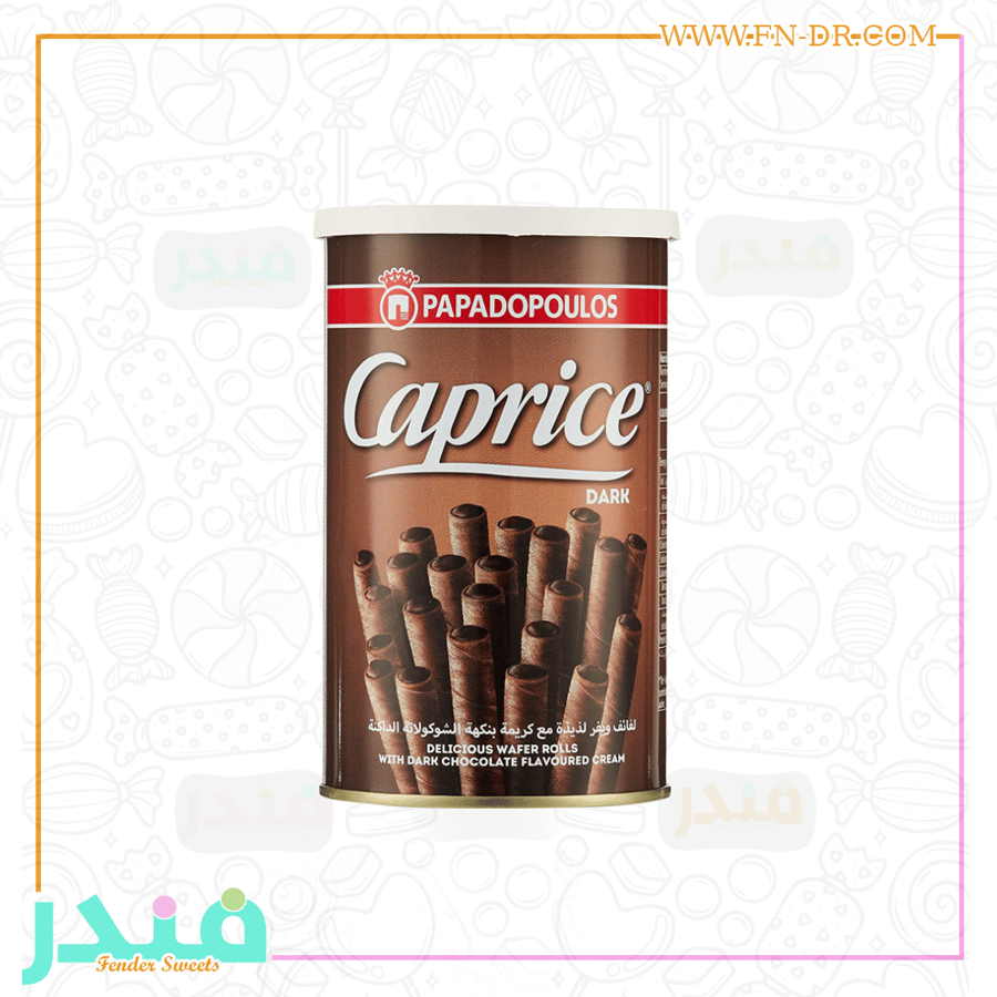 كابريس اصابع ويفر بكريمة الشوكلاته الداكنة