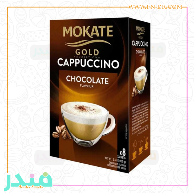 كابتشينو شوكليت جولد موكاتي