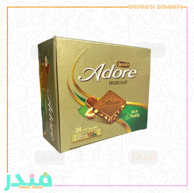 كوانتا ادور بالبندق