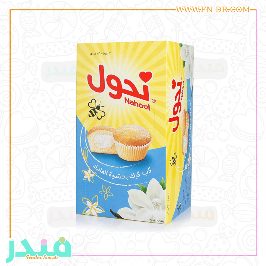 نحول كب كيك محشو كريمة الفانيليا