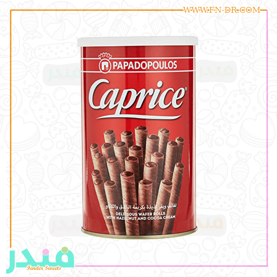 كابريس اصابع ويفر بكريمة البندق و الكاكاو