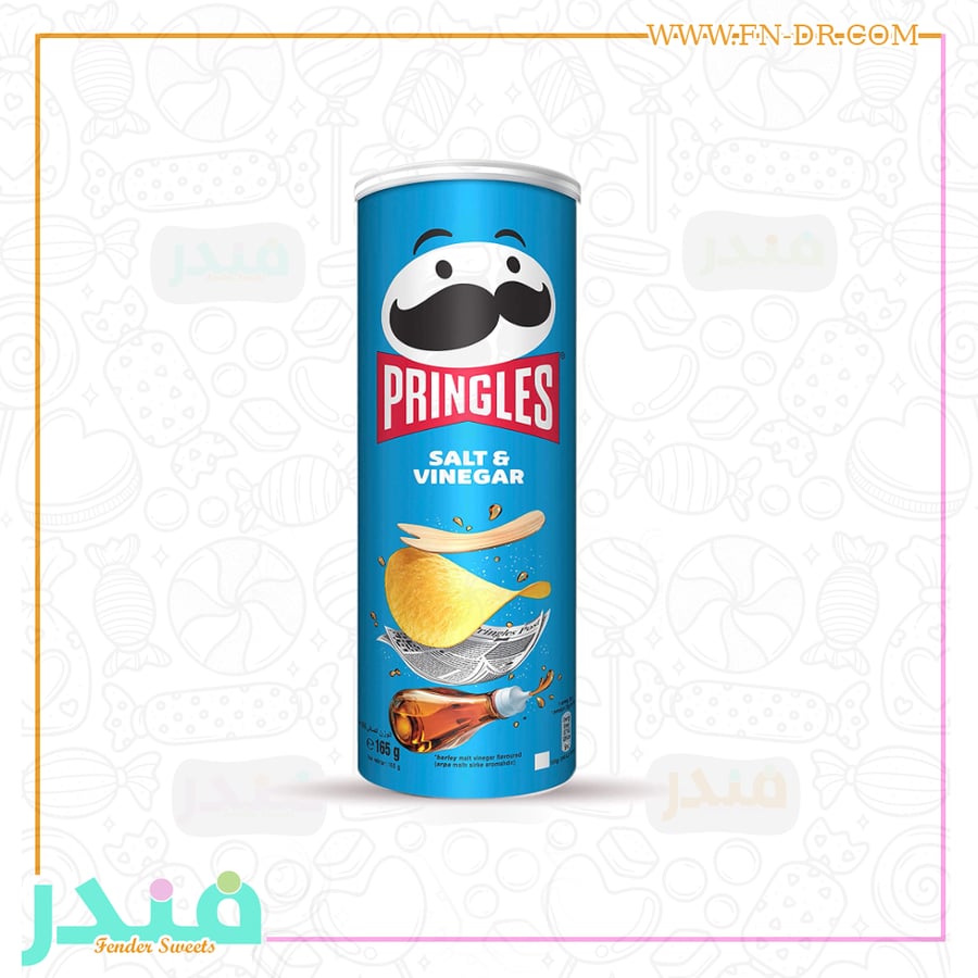 برينجلز بالملح وخل
