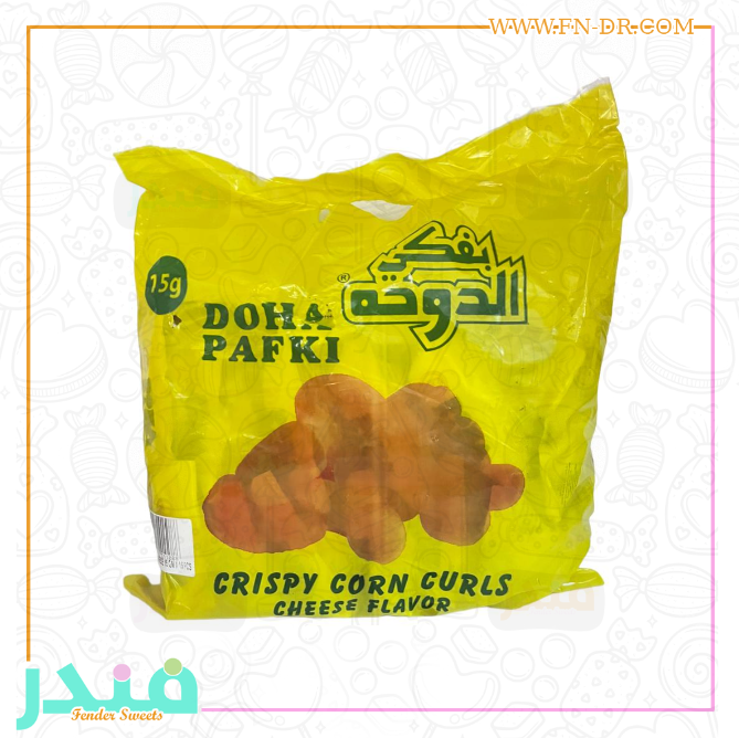 بفكي الدوحة ذرة هشة لولبية بنكهة الجبن