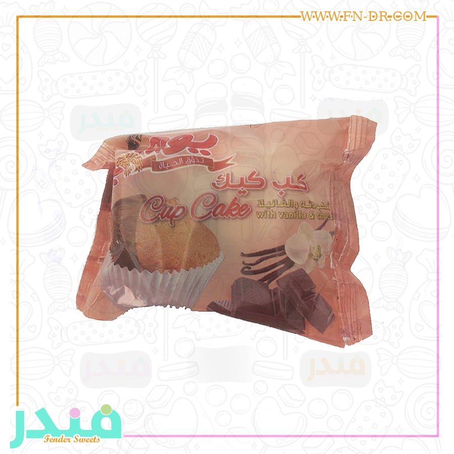 يومي كيك بالشوكلاته والفانليا
