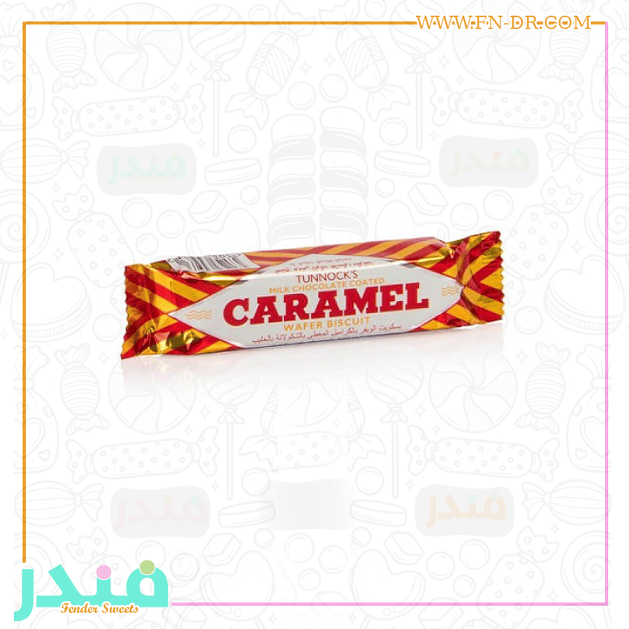 ويفر كراميل الاصلي
