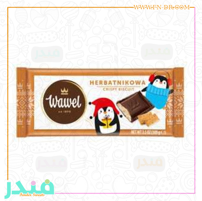 شوكلاته بالبسكويت المقرمش