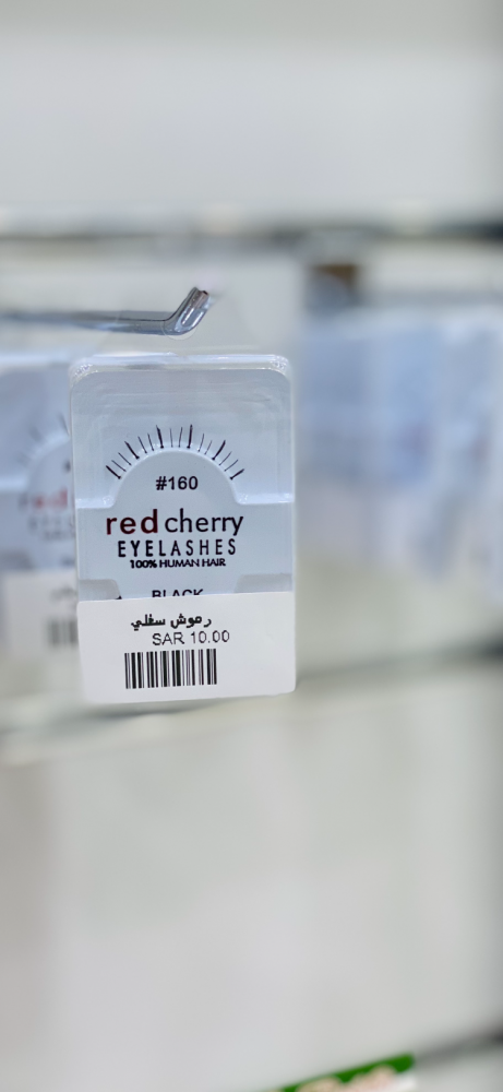 رموش سفليه
