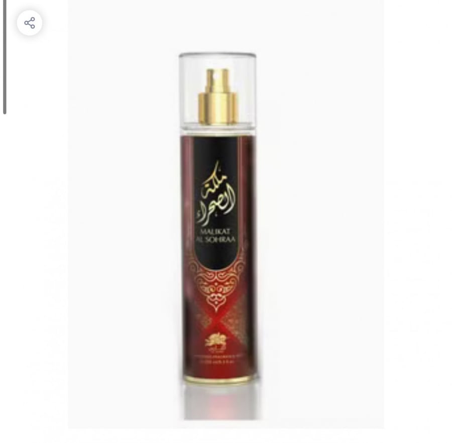 Body perfume