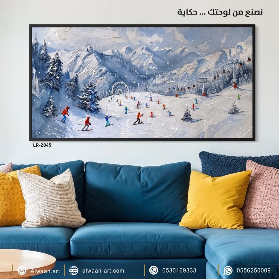 لوحة جدارية كانفس