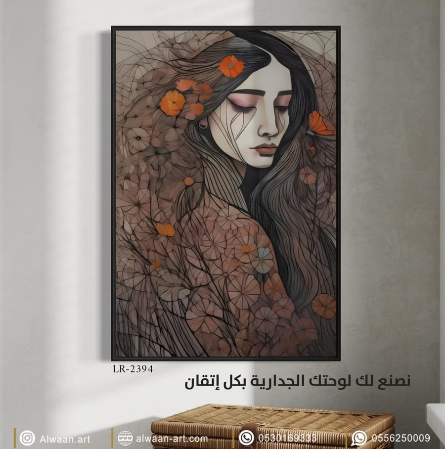 لوحة جدارية كانفس