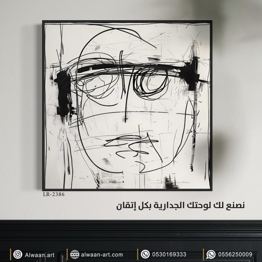 لوحة جدارية كانفس