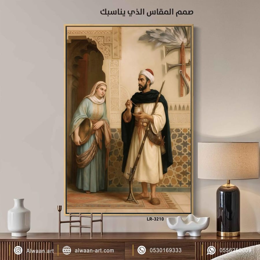 لوحة جدارية كانفس